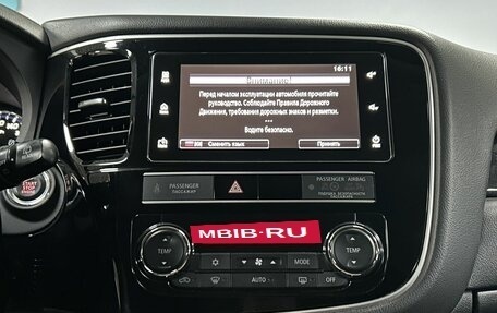 Mitsubishi Outlander III рестайлинг 3, 2019 год, 1 860 000 рублей, 20 фотография