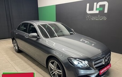 Mercedes-Benz E-Класс, 2020 год, 4 000 000 рублей, 1 фотография