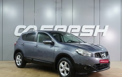 Nissan Qashqai, 2010 год, 999 000 рублей, 1 фотография