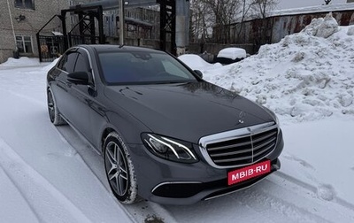 Mercedes-Benz E-Класс, 2017 год, 2 890 000 рублей, 1 фотография