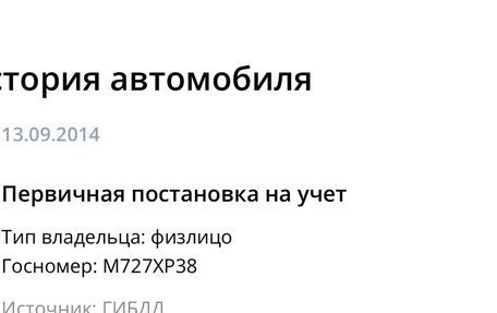 Toyota Allion, 2005 год, 830 000 рублей, 23 фотография