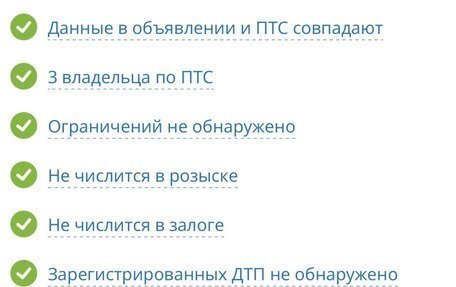 Toyota Allion, 2005 год, 830 000 рублей, 22 фотография