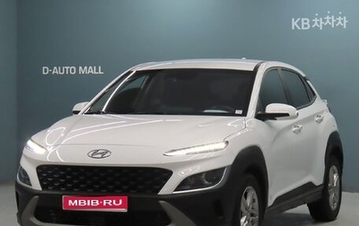 Hyundai Kona I, 2022 год, 1 500 000 рублей, 1 фотография