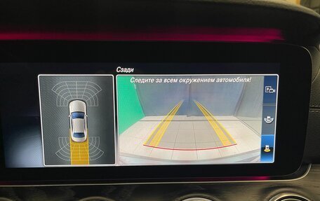 Mercedes-Benz E-Класс, 2020 год, 4 000 000 рублей, 18 фотография