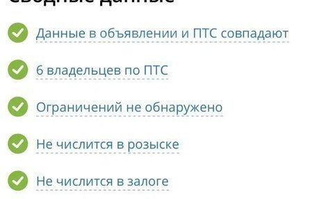 Toyota Corona IX (T190), 1995 год, 310 000 рублей, 7 фотография