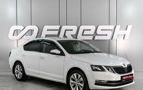 Skoda Octavia, 2020 год, 1 359 000 рублей, 1 фотография