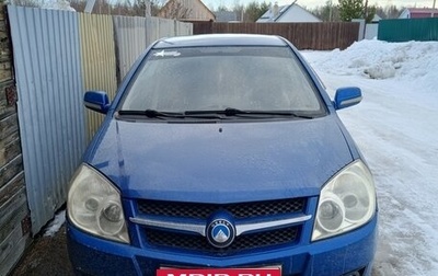 Geely MK I рестайлинг, 2013 год, 230 000 рублей, 1 фотография