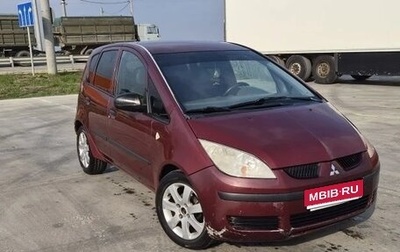 Mitsubishi Colt VI рестайлинг, 2005 год, 325 000 рублей, 1 фотография