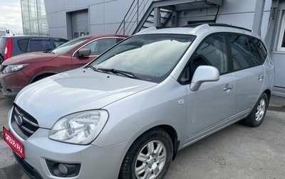 KIA Carens III (RP), 2007 год, 695 000 рублей, 1 фотография