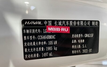 Haval H6, 2022 год, 1 420 000 рублей, 21 фотография