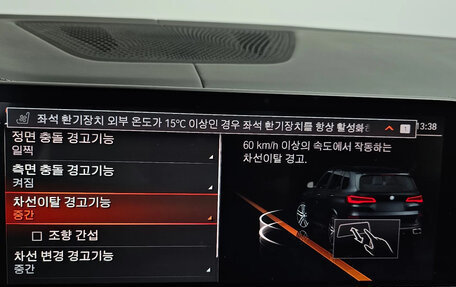 BMW X5, 2022 год, 10 570 000 рублей, 16 фотография