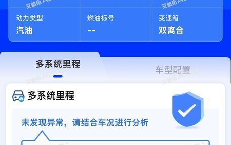 KIA K3, 2021 год, 1 680 000 рублей, 22 фотография