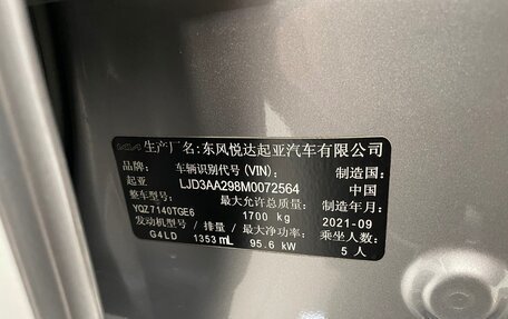 KIA K3, 2021 год, 1 680 000 рублей, 21 фотография