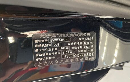 Volkswagen Passat B8 рестайлинг, 2023 год, 2 310 000 рублей, 24 фотография