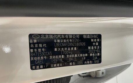 Hyundai Elantra, 2022 год, 1 570 000 рублей, 22 фотография