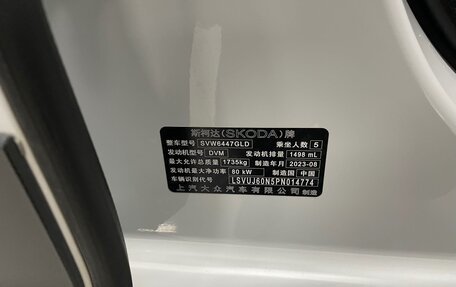 Skoda Kamiq I, 2023 год, 1 730 000 рублей, 19 фотография