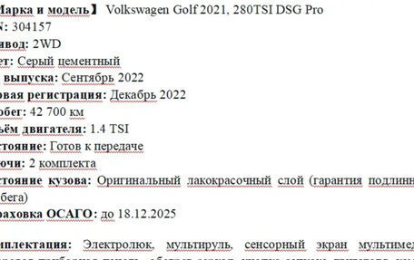 Volkswagen Golf VIII, 2022 год, 1 910 000 рублей, 2 фотография