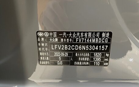 Volkswagen Golf VIII, 2022 год, 1 910 000 рублей, 21 фотография