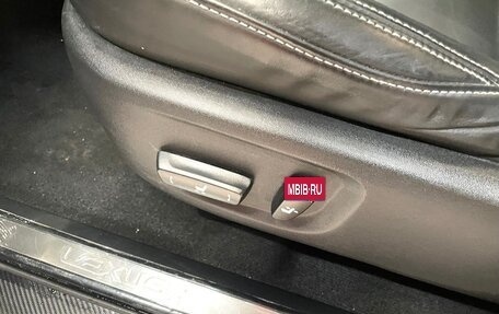 Lexus NX I, 2020 год, 3 320 000 рублей, 12 фотография