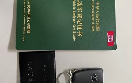 Lexus NX I, 2020 год, 3 320 000 рублей, 24 фотография