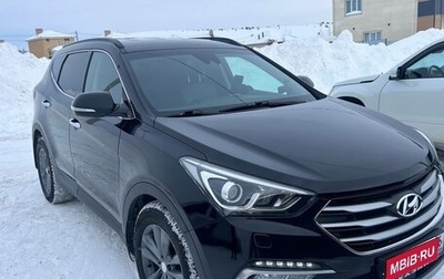 Hyundai Santa Fe III рестайлинг, 2016 год, 2 350 000 рублей, 1 фотография