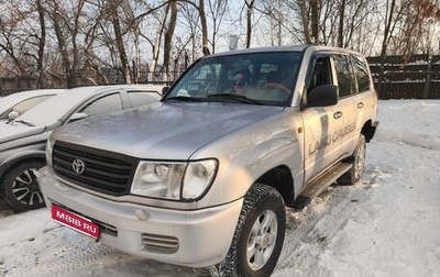 Toyota Land Cruiser 100 рестайлинг 2, 1998 год, 2 250 000 рублей, 1 фотография