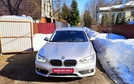 BMW 1 серия, 2018 год, 1 930 000 рублей, 1 фотография