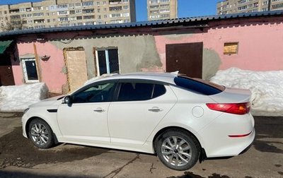 KIA Optima III, 2015 год, 1 550 000 рублей, 1 фотография