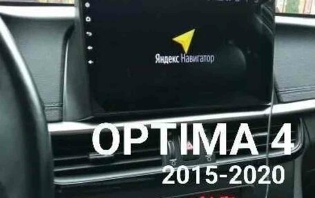 KIA Optima IV, 2019 год, 1 850 000 рублей, 8 фотография