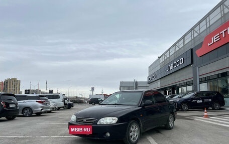 KIA Spectra II (LD), 2008 год, 290 000 рублей, 3 фотография