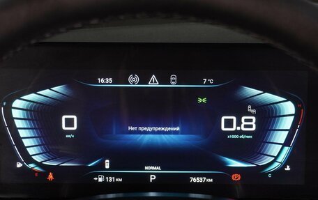 CheryExeed TXL, 2023 год, 2 499 000 рублей, 27 фотография