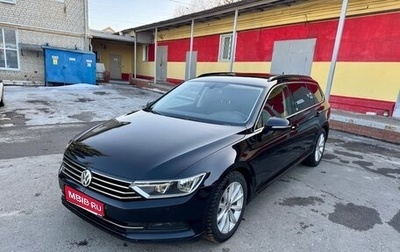 Volkswagen Passat B8 рестайлинг, 2017 год, 1 350 000 рублей, 1 фотография