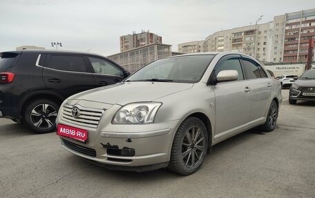 Toyota Avensis III рестайлинг, 2005 год, 690 000 рублей, 1 фотография