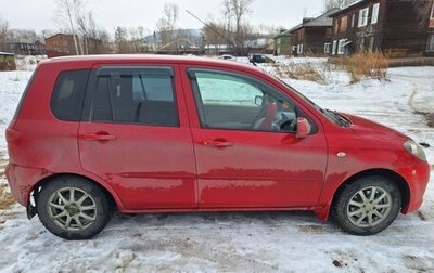 Mazda Demio III (DE), 2002 год, 400 000 рублей, 1 фотография