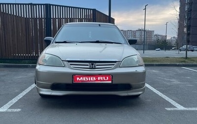 Honda Civic VII, 2002 год, 350 000 рублей, 1 фотография