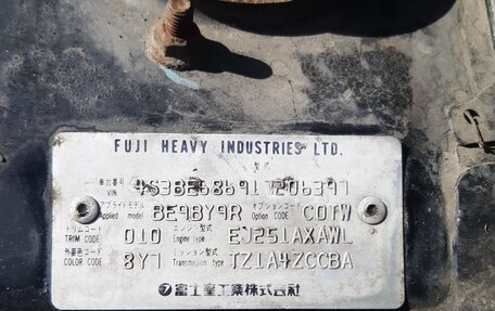 Subaru Outback III, 2001 год, 660 000 рублей, 12 фотография