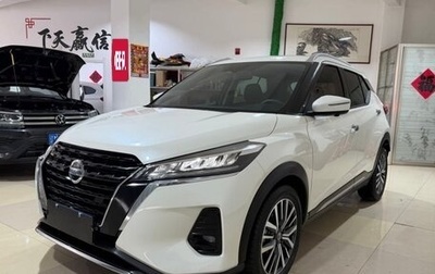 Nissan Kicks I, 2022 год, 1 300 000 рублей, 1 фотография