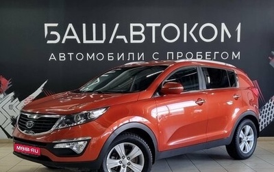 KIA Sportage III, 2011 год, 1 349 000 рублей, 1 фотография