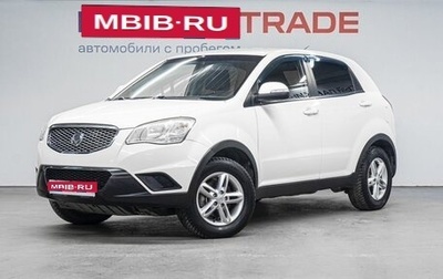 SsangYong Actyon II рестайлинг, 2013 год, 899 000 рублей, 1 фотография