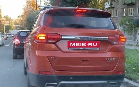 Lifan Myway, 2017 год, 1 150 000 рублей, 3 фотография