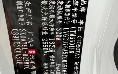 Toyota Highlander, 2026 год, 5 650 000 рублей, 16 фотография