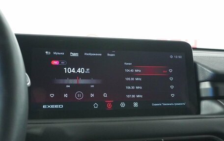 CheryExeed TXL, 2023 год, 2 250 000 рублей, 12 фотография