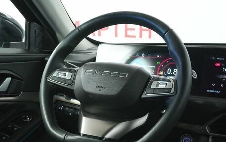 CheryExeed TXL, 2023 год, 2 250 000 рублей, 16 фотография