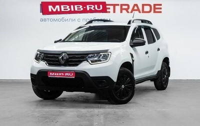 Renault Duster, 2021 год, 1 745 000 рублей, 1 фотография