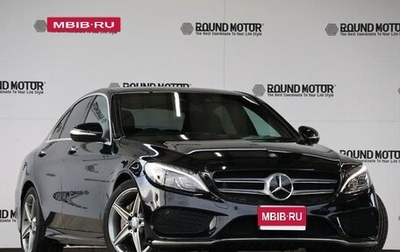 Mercedes-Benz C-Класс, 2018 год, 1 390 333 рублей, 1 фотография