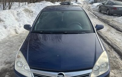 Opel Astra H, 2008 год, 370 000 рублей, 1 фотография