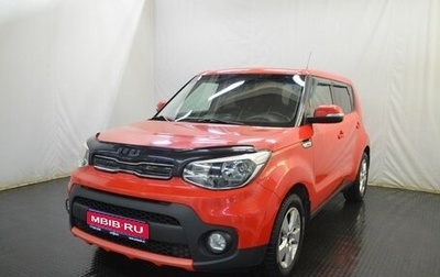 KIA Soul II рестайлинг, 2018 год, 1 207 000 рублей, 1 фотография