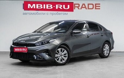 KIA Cerato IV, 2021 год, 2 150 000 рублей, 1 фотография