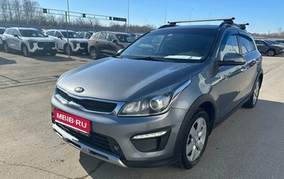 KIA Rio IV, 2019 год, 1 513 000 рублей, 1 фотография