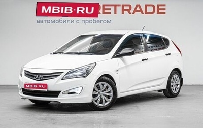 Hyundai Solaris II рестайлинг, 2015 год, 1 120 000 рублей, 1 фотография
